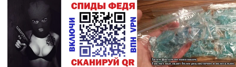 купить закладку  Знаменск  маркетплейс формула  АМФЕТАМИН 98% 
