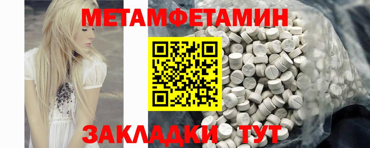 АМФ VHQ Знаменск