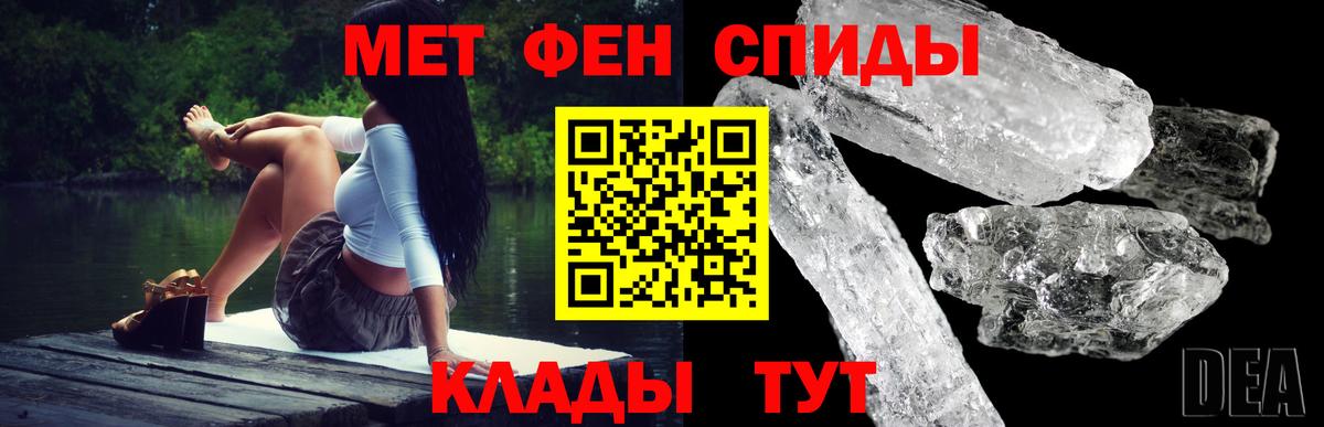 АМФ 98%  Вход с VPN  Amphetamine  Знаменск 