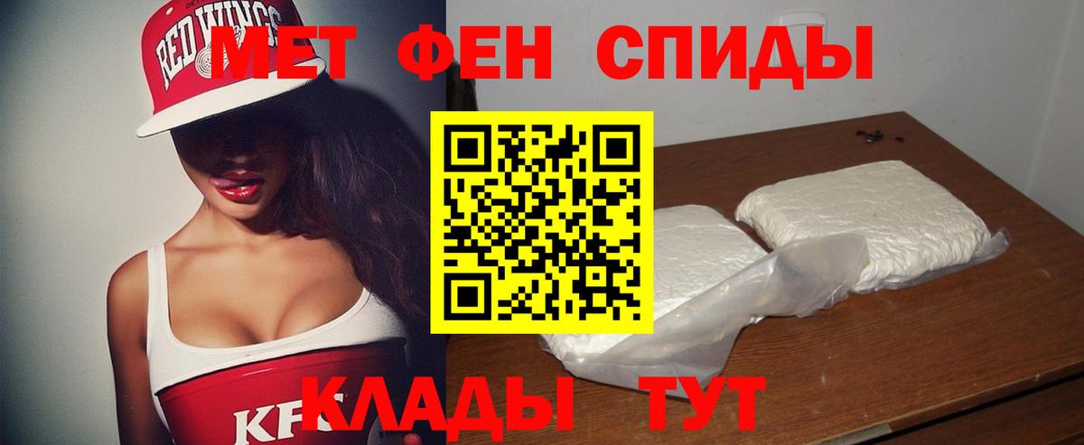 Amphetamine VHQ  Amphetamine  Знаменск 