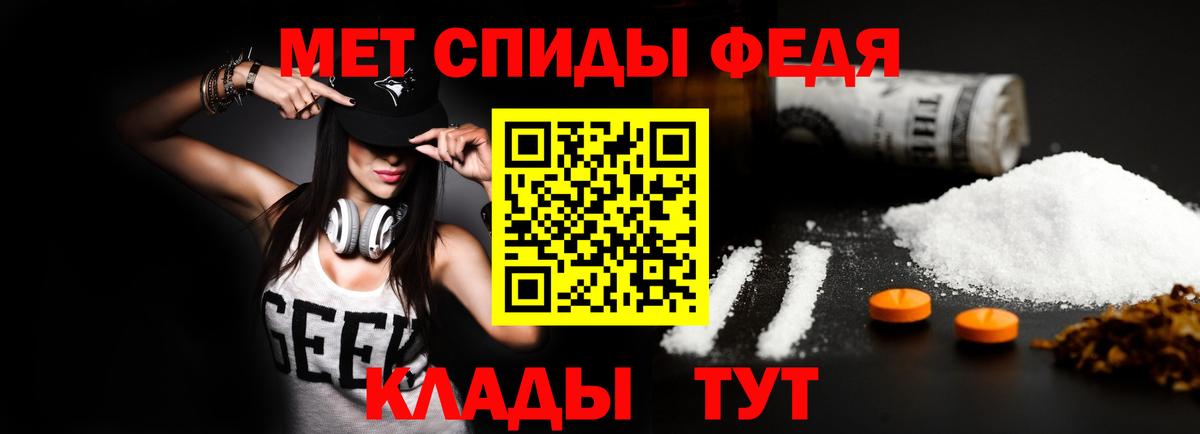 АМФ 98% Знаменск