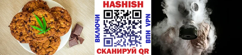 наркота Знаменск Еда ТГК марихуана