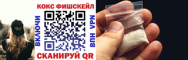 наркота  Знаменск  Cocaine 98% 
