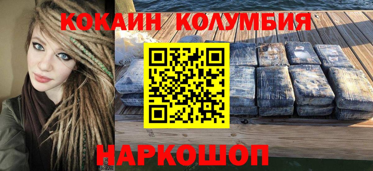 Cocaine 98% Знаменск