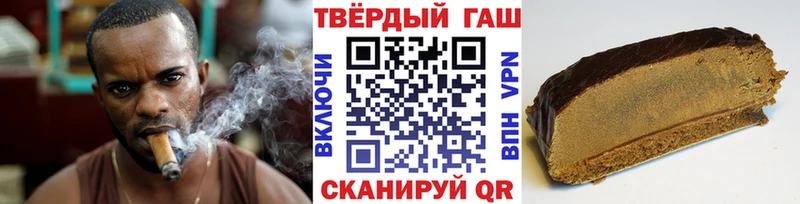 продажа наркотиков  Знаменск  ГАШИШ 40% ТГК 
