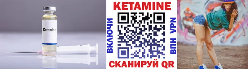 продажа наркотиков  Знаменск  Кетамин VHQ 