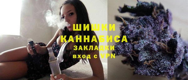 героин Горняк