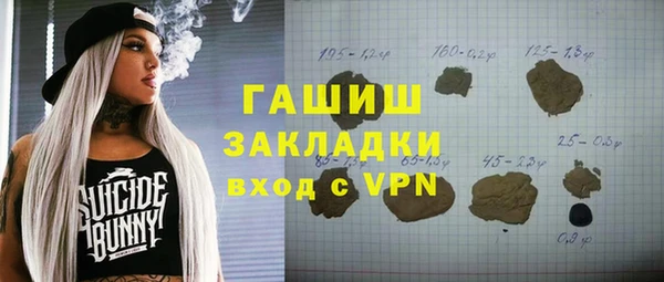героин Горняк