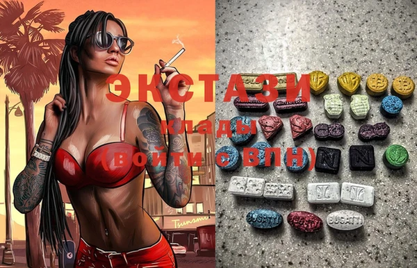 MDMA Горнозаводск