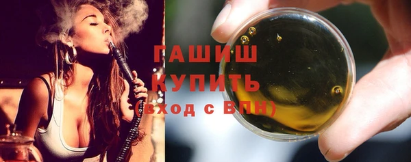 стафф Вязьма