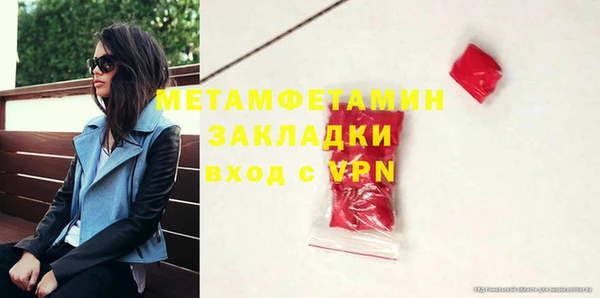 MDMA Горно-Алтайск