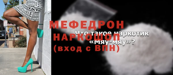MDMA Горно-Алтайск