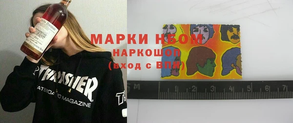 MDMA Горнозаводск