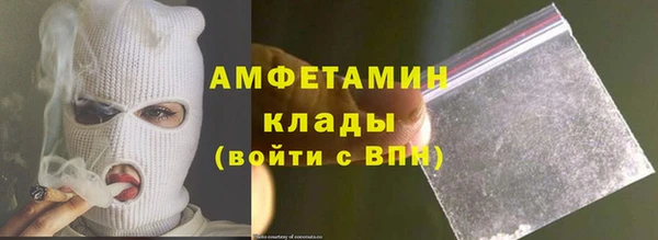 MDMA Горно-Алтайск