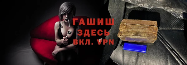каннабис Вяземский