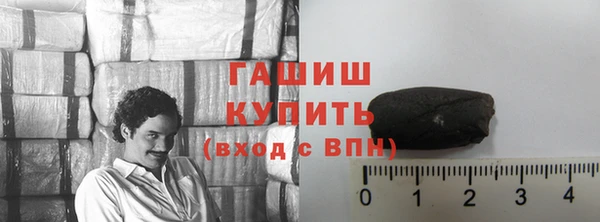 MDMA Горно-Алтайск