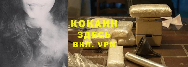 MDMA Горно-Алтайск