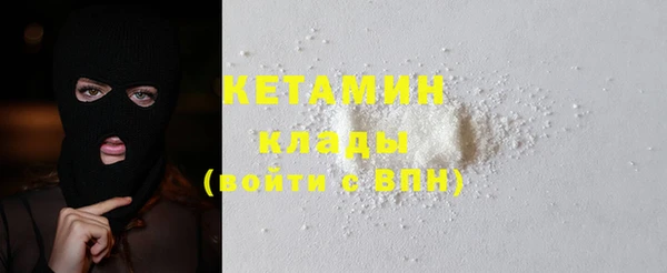 MDMA Горнозаводск