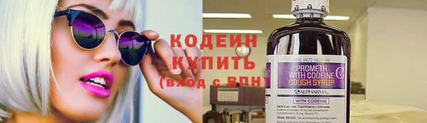 MDMA Горно-Алтайск