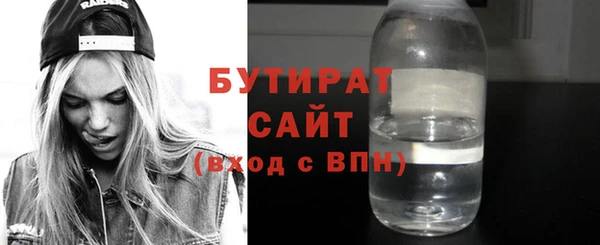 MDMA Горно-Алтайск