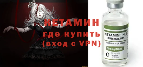 MDMA Горно-Алтайск