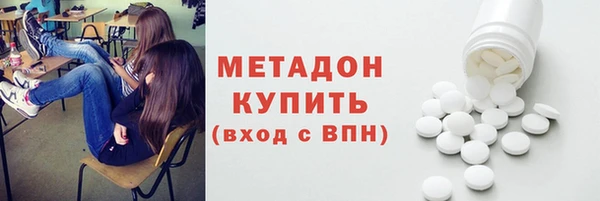 MDMA Горно-Алтайск