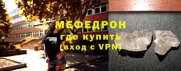 MDMA Горно-Алтайск