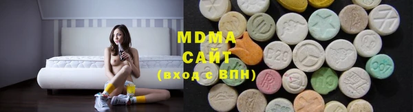 MDMA Горнозаводск