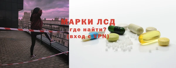 героин Горняк