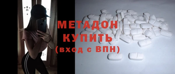 героин Горняк