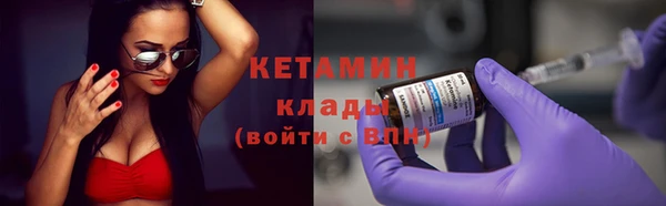 MDMA Горно-Алтайск