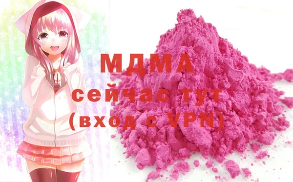 MDMA Горнозаводск