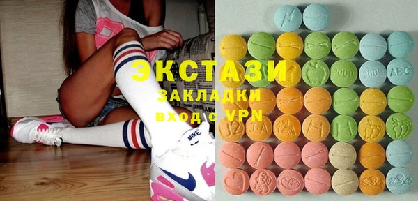 MDMA Горно-Алтайск