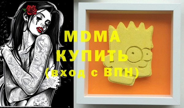 MDMA Горнозаводск