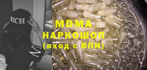 героин Горняк