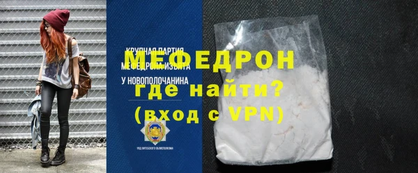 героин Горняк