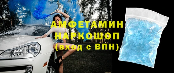 героин Горняк