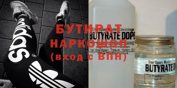 героин Горняк