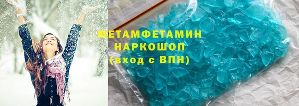 героин Горняк