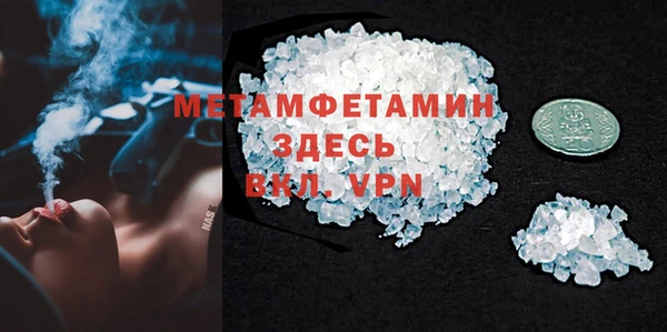 MDMA Горнозаводск