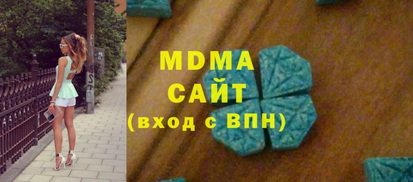 MDMA Горно-Алтайск