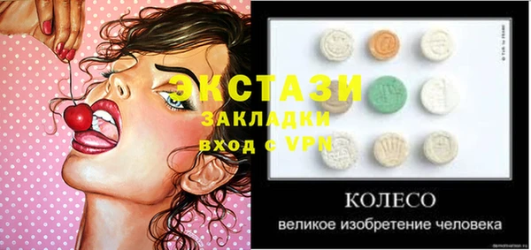 героин Горняк