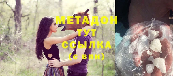 героин Горняк