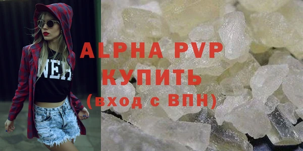 MDMA Горно-Алтайск