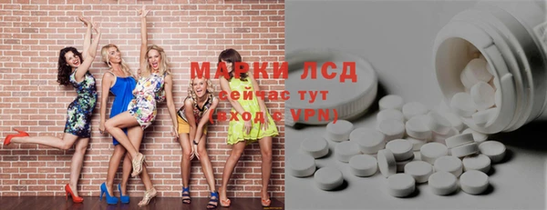 MDMA Горно-Алтайск