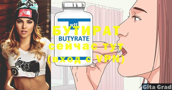 героин Горняк