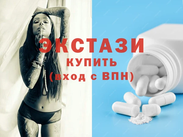 MDMA Горнозаводск