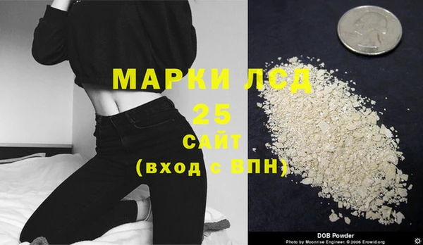 героин Горняк