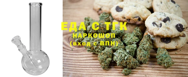 MDMA Горнозаводск