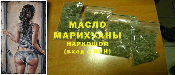MDMA Горно-Алтайск